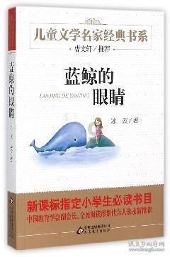 独眼方块找出口
