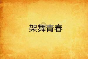 易币付游戏画面