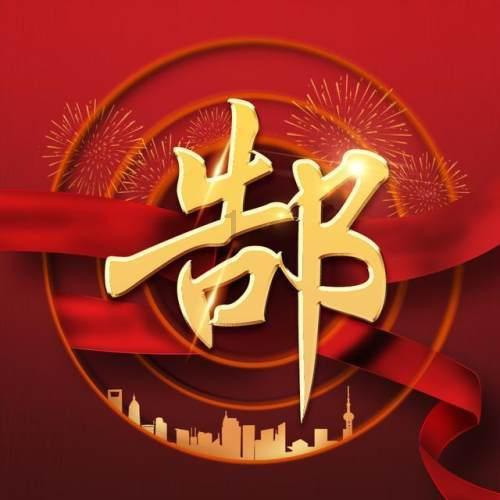 求高清原图,谢谢哇!—快速解答您的疑问