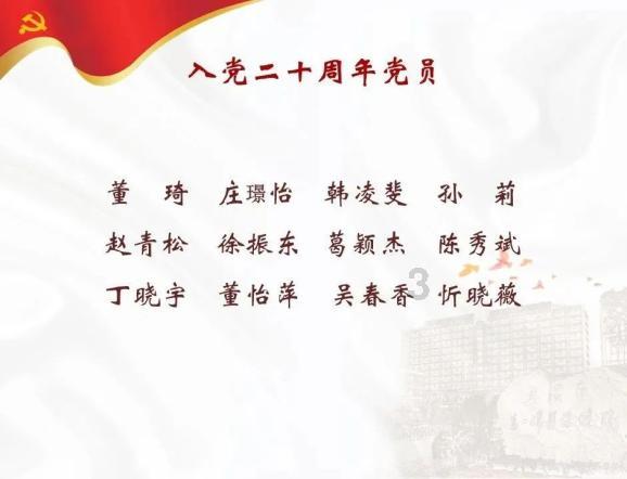 羞辱2